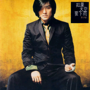 成人黄色在线看
